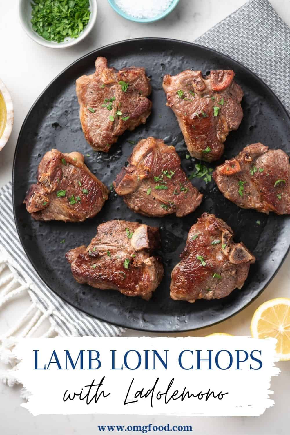 Lamb Loin Chops with Ladolemono | OMGfood